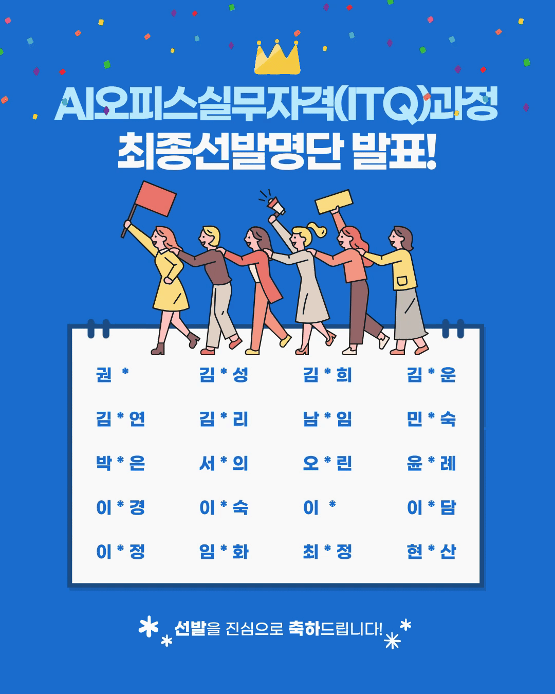 11819fbf5bc66c8d94de2d151cb8380c_1774848270_5807.gif