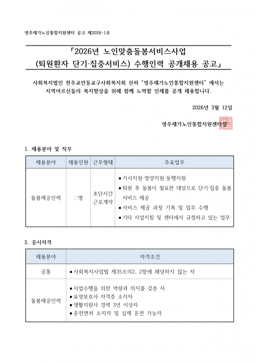 99eba75de6eb28adc3baae720d00ed0f_1773299423_2664.png
