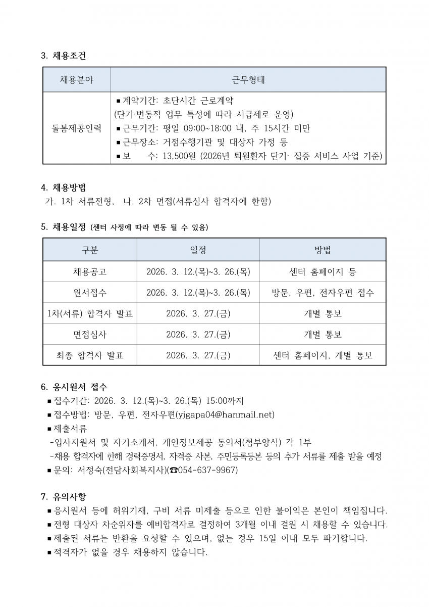 99eba75de6eb28adc3baae720d00ed0f_1773299426_2294.png